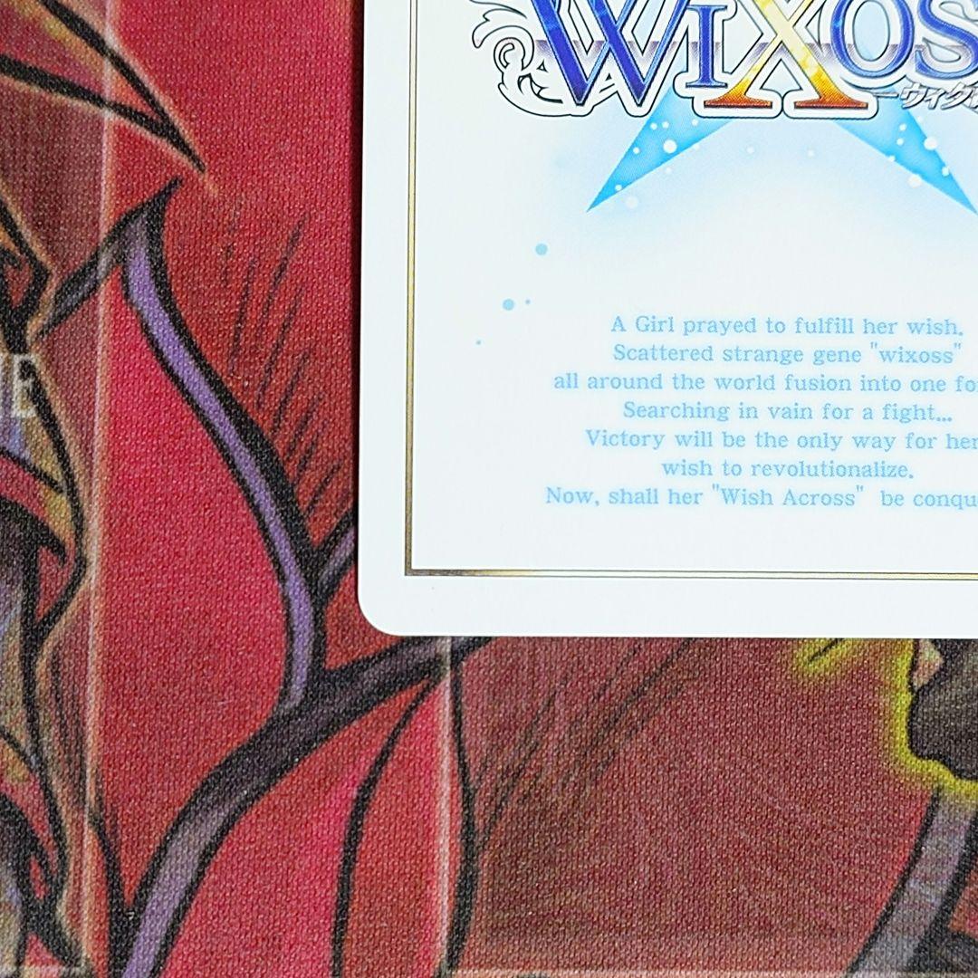 【超希少・美品】ウィクロス アン シリアル REVERSAL SELECTOR