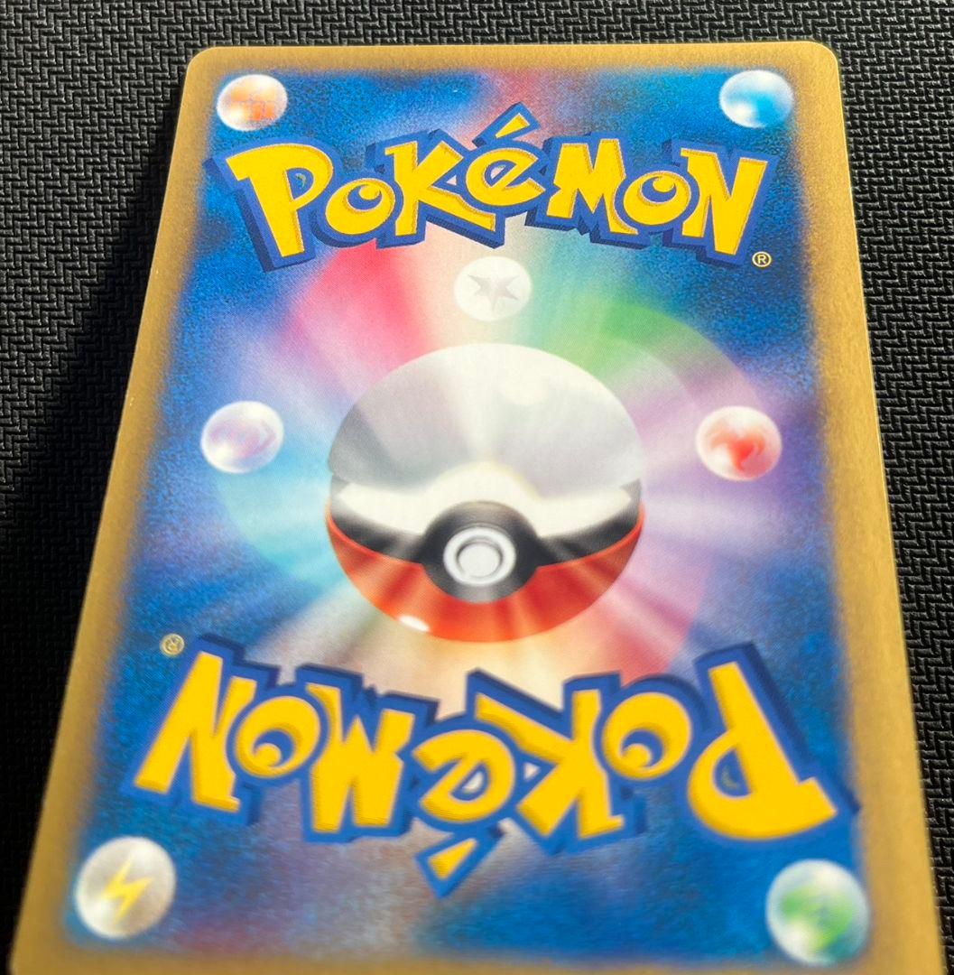 ナツメのエーフィ ● ポケモンカード★VS 056/141 匿名配送