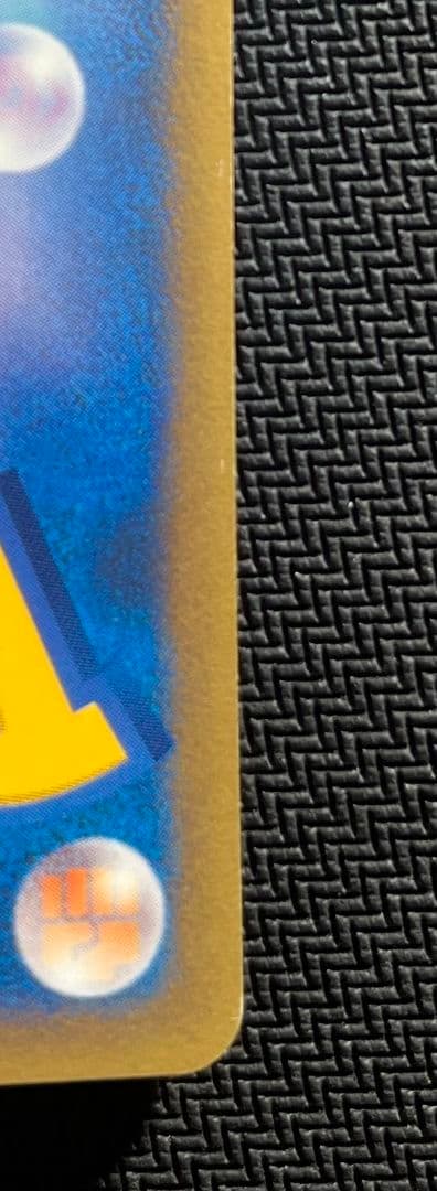 ナツメのエーフィ ● ポケモンカード★VS 056/141 匿名配送