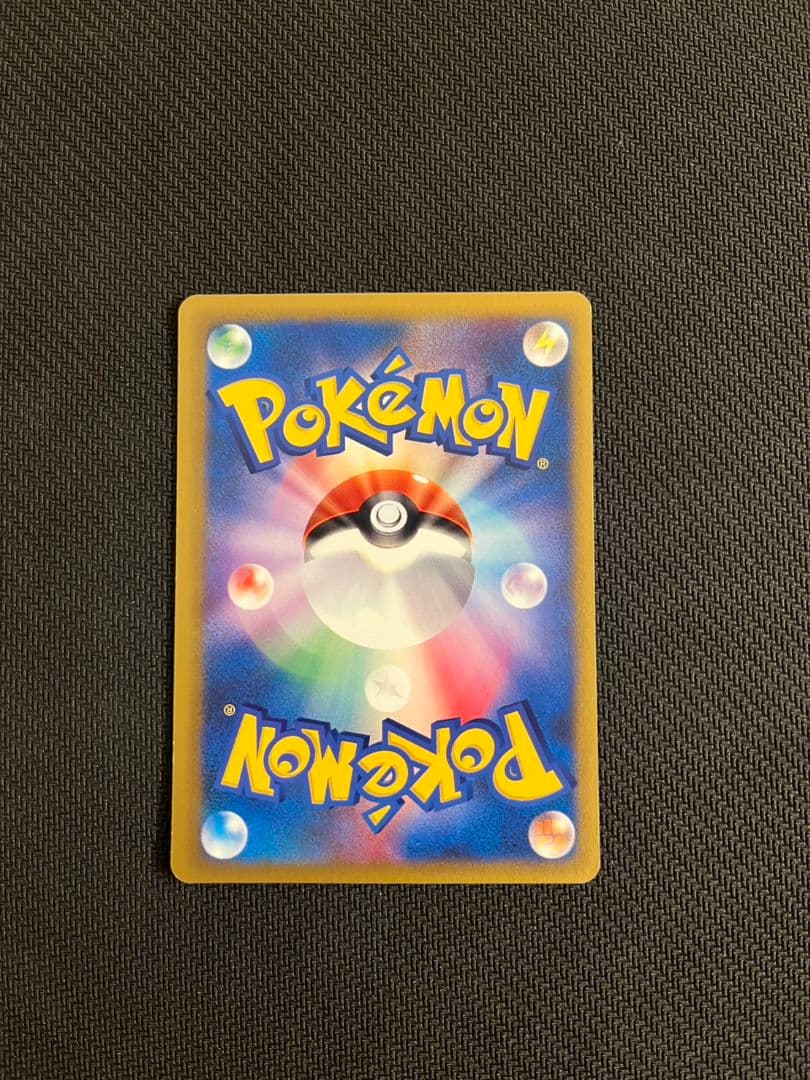 ナツメのエーフィ ● ポケモンカード★VS 056/141 匿名配送