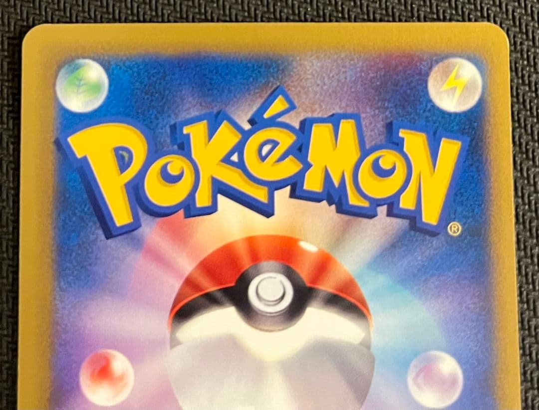 ナツメのエーフィ ● ポケモンカード★VS 056/141 匿名配送