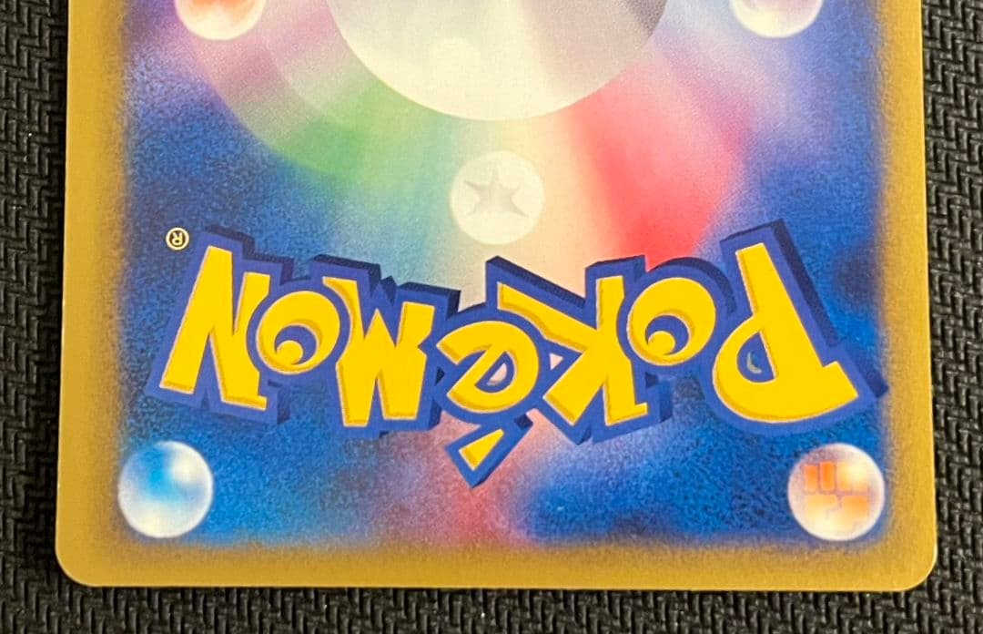 ナツメのエーフィ ● ポケモンカード★VS 056/141 匿名配送