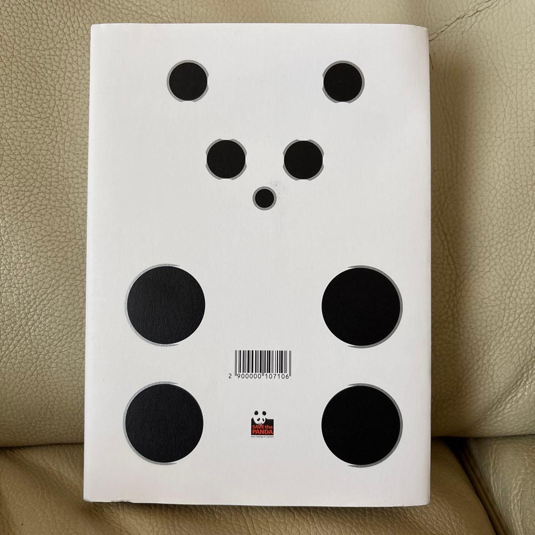 上野歴代パンダ抄本　つなぐ 上野動物園ジャイアントパンダ飼育の50年