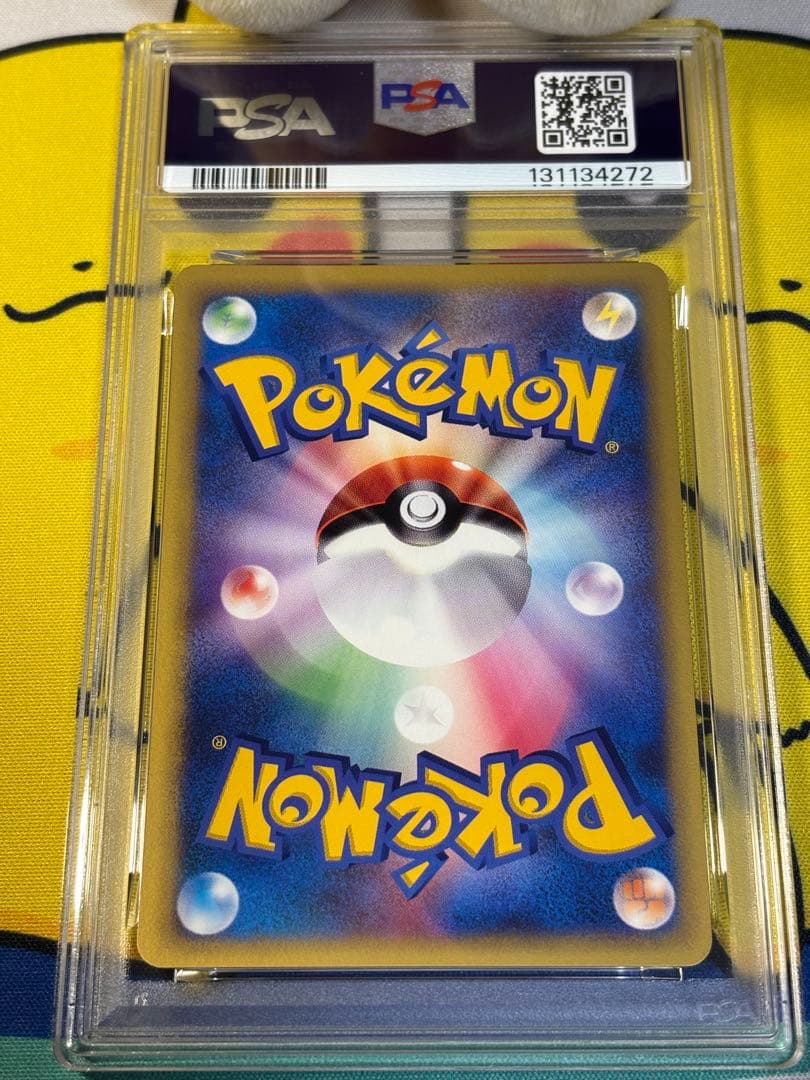 PSA10 ポケモンカードVS シバのサワムラー 131134272
