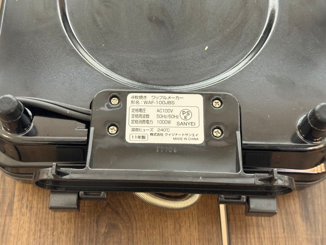クイジナート ワッフルメーカー4枚焼き
