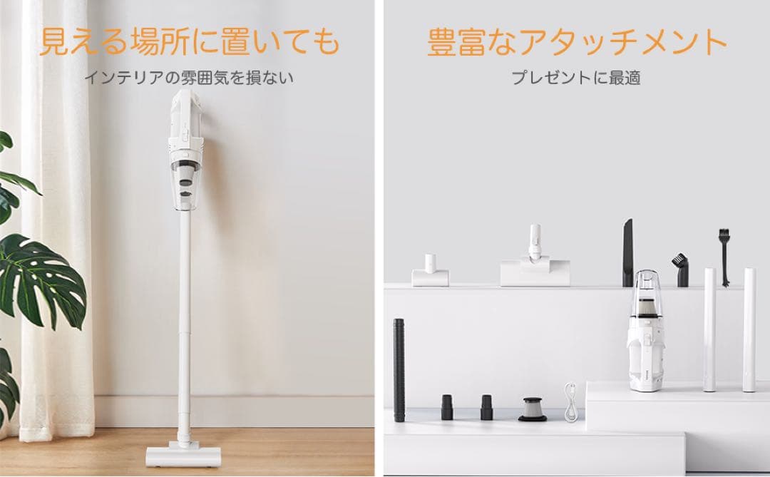 【2024年新型】掃除機 コードレス 15000pa強力吸引 2WAY 充電式