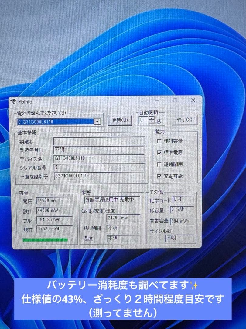 Dynabook T75/DR 第7世代i7 メモリ8G SSD Blu-ray