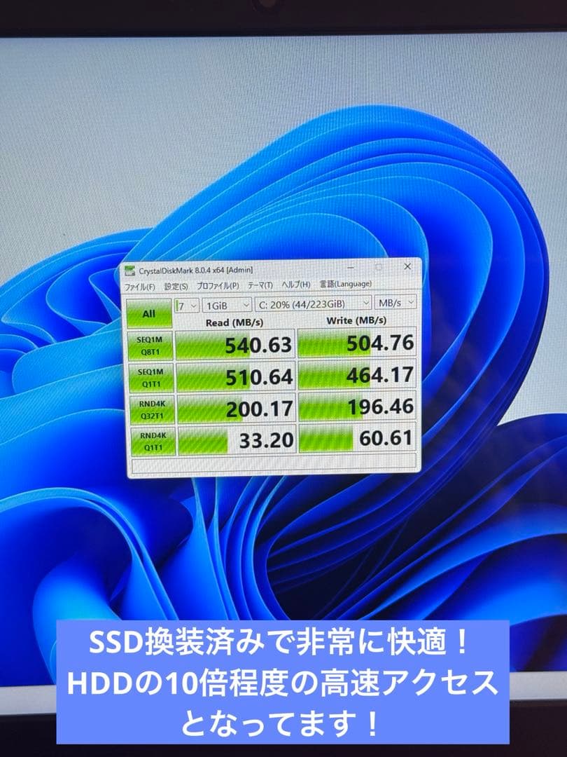 Dynabook T75/DR 第7世代i7 メモリ8G SSD Blu-ray
