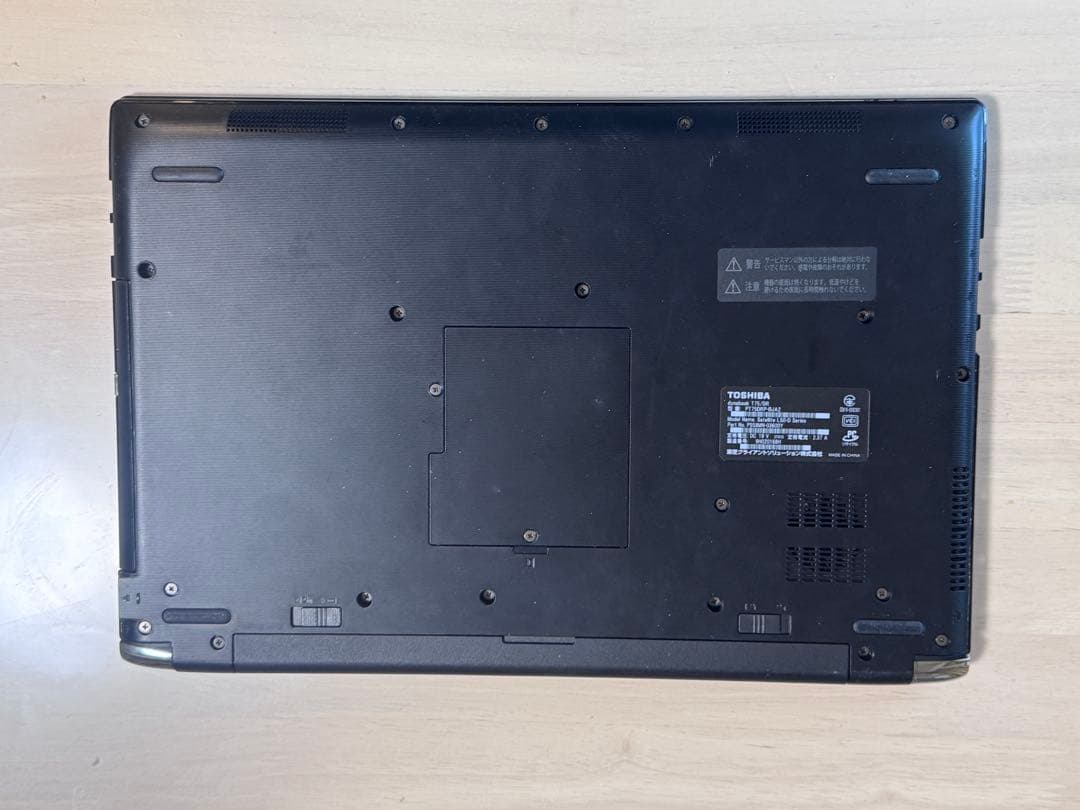 Dynabook T75/DR 第7世代i7 メモリ8G SSD Blu-ray