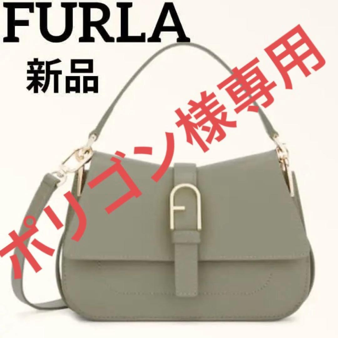ポリゴンFURLA フルラ Flow トップハンドル MINI