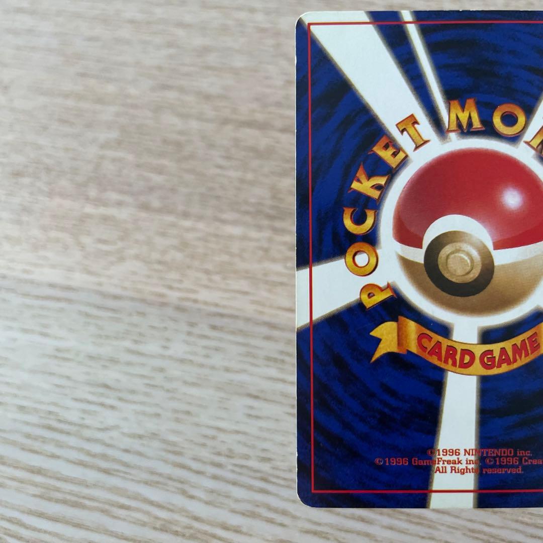 わるいリザードン ★ （渦巻きホロ）第4弾拡張パック ロケット団