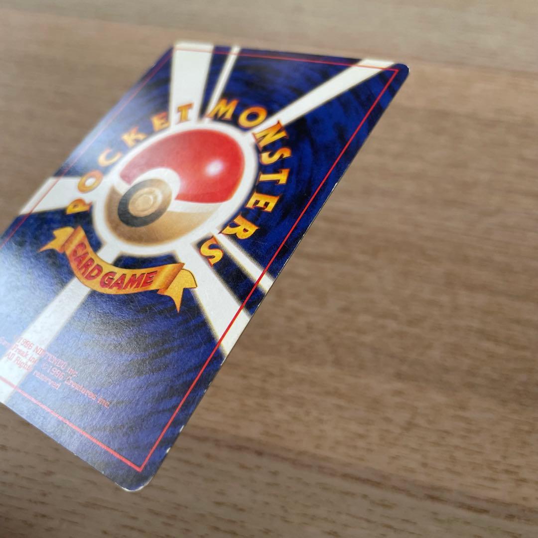 わるいリザードン ★ （渦巻きホロ）第4弾拡張パック ロケット団