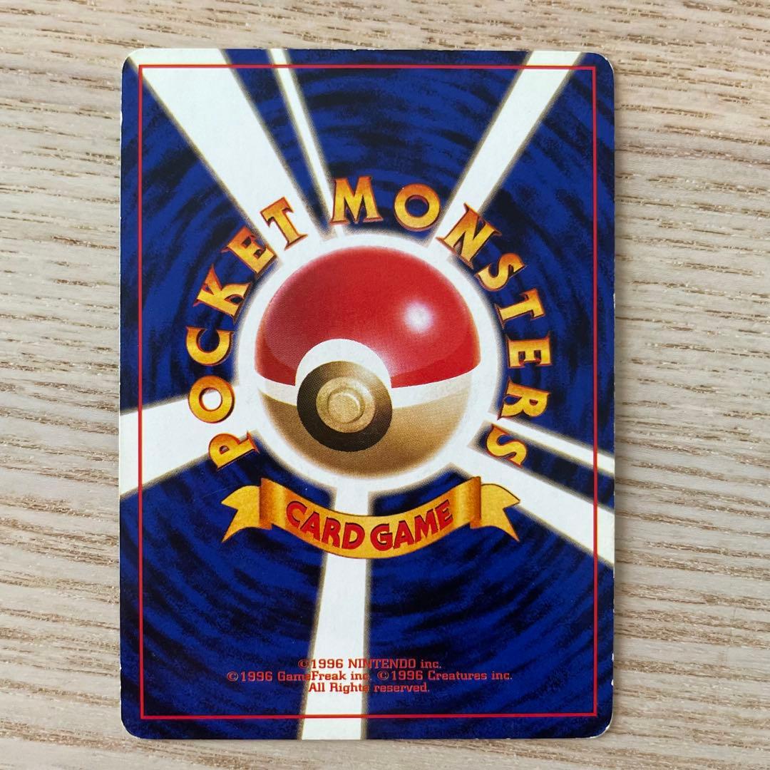 わるいリザードン ★ （渦巻きホロ）第4弾拡張パック ロケット団