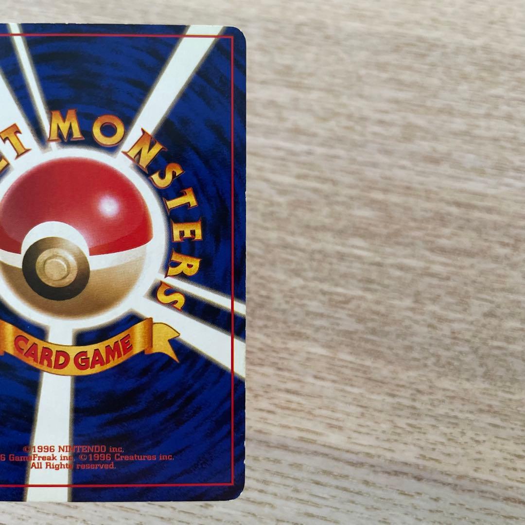 わるいリザードン ★ （渦巻きホロ）第4弾拡張パック ロケット団