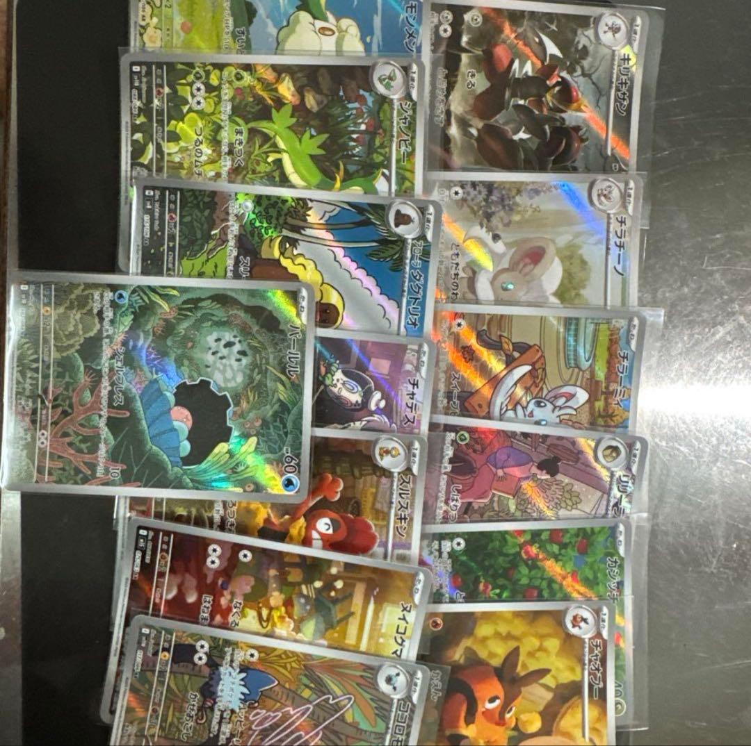 即日発送 「緊急値下げ中」リーリエの決心SAR