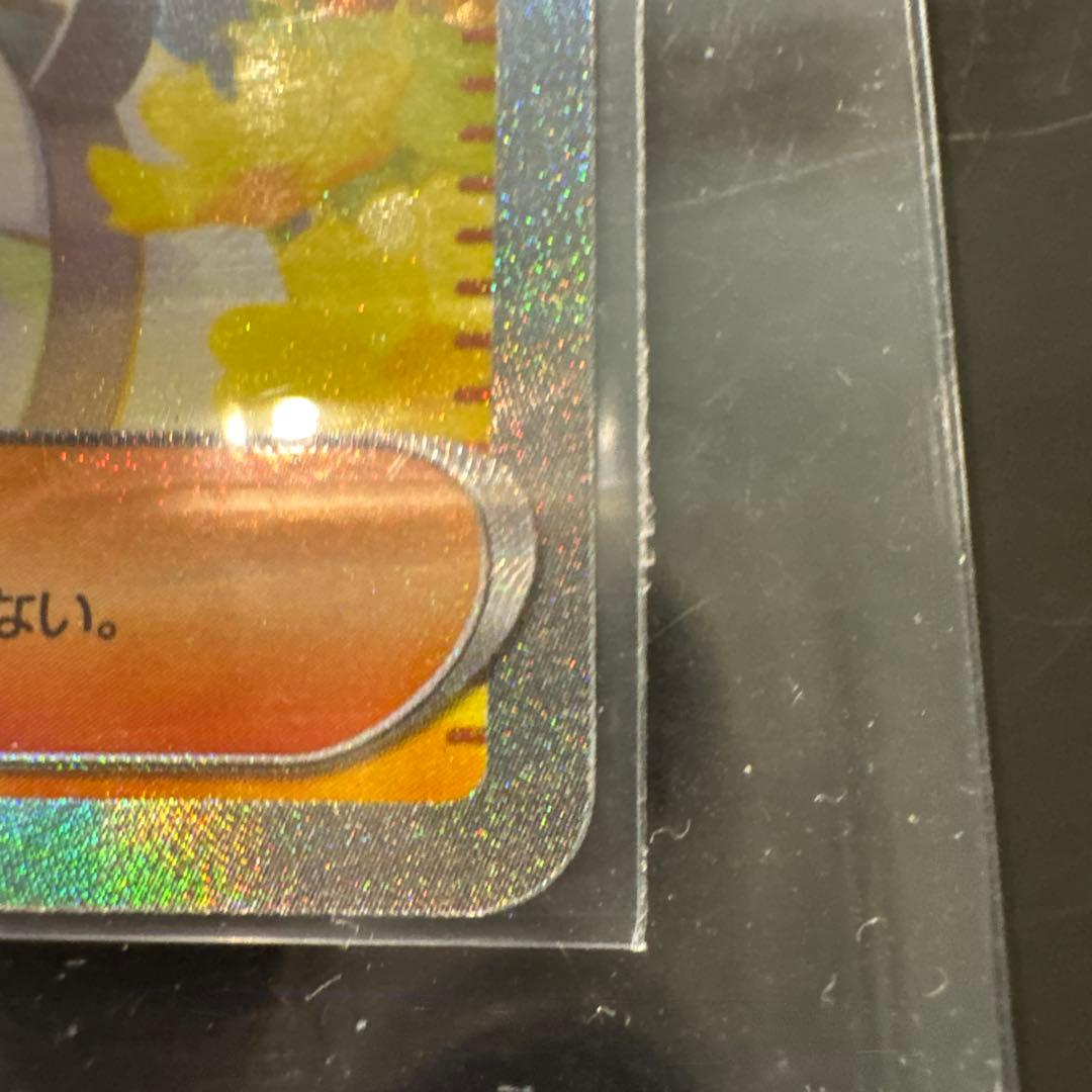 即日発送 「緊急値下げ中」リーリエの決心SAR