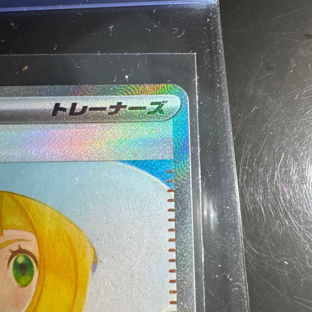 即日発送 「緊急値下げ中」リーリエの決心SAR