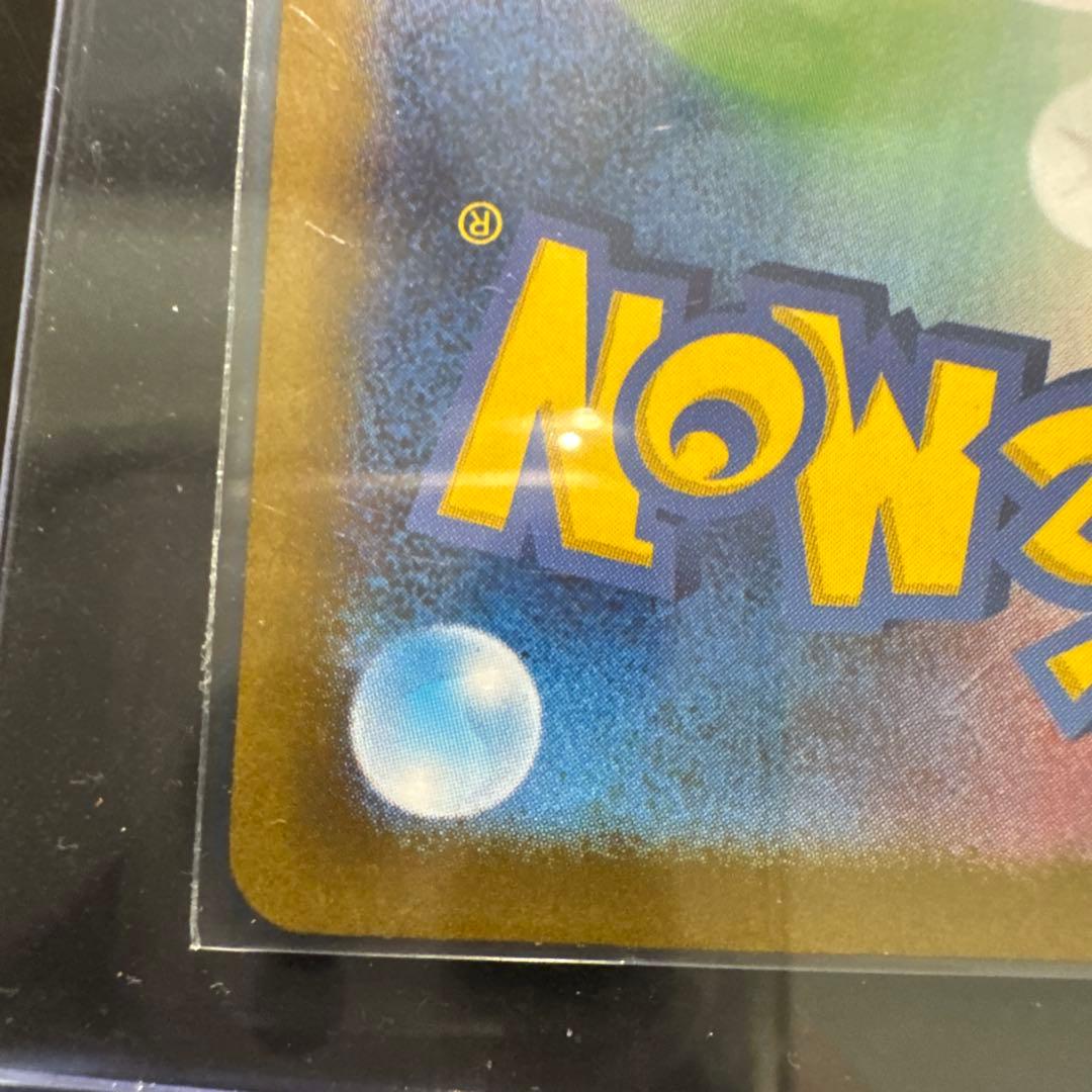 即日発送 「緊急値下げ中」リーリエの決心SAR