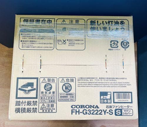 J【新品未開封】冬支度！CORONA 石油ファンヒーター FH-G3222Y-S