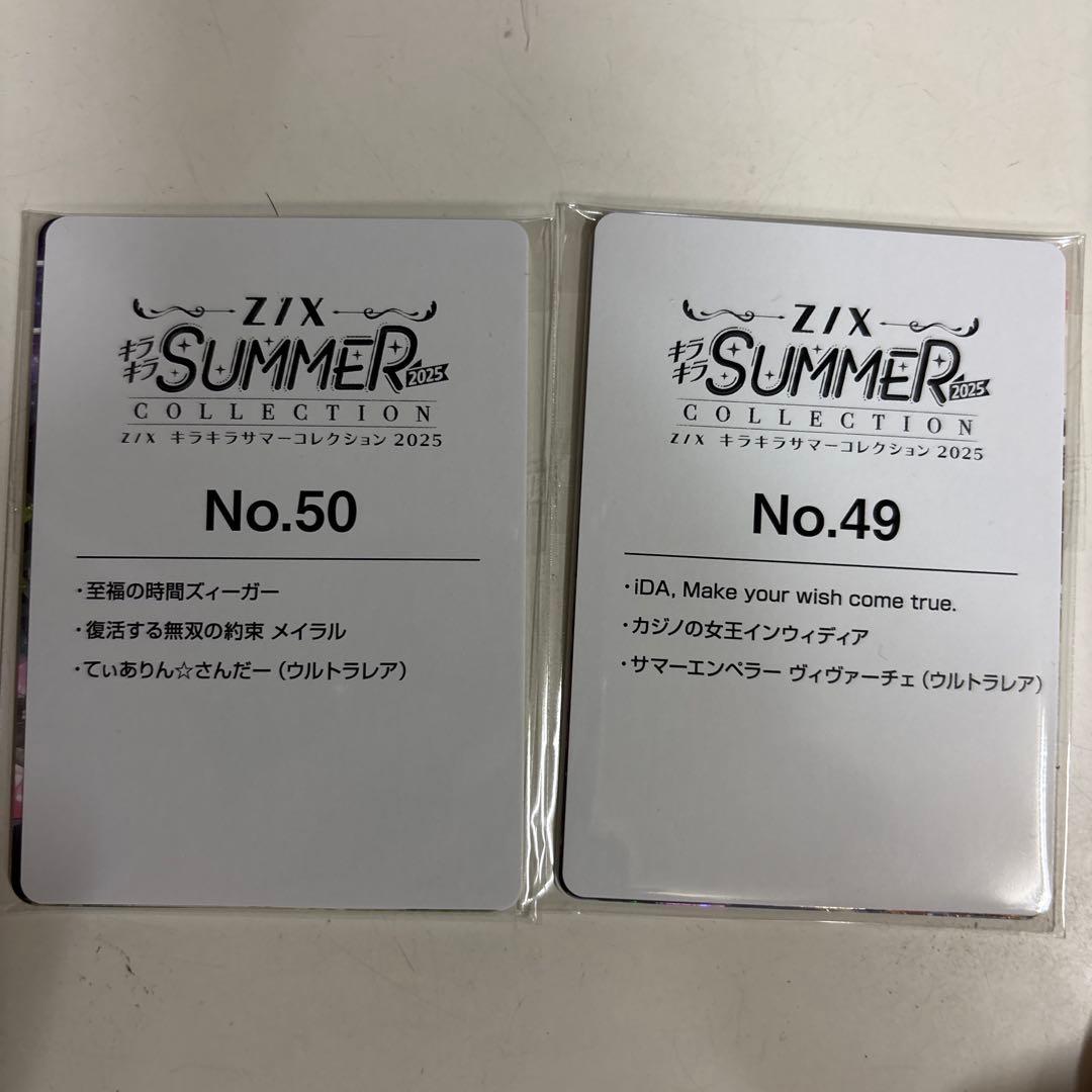 Z/X てぃありん⭐︎サンダーUR サマーエンペラーヴィヴァーチェUR