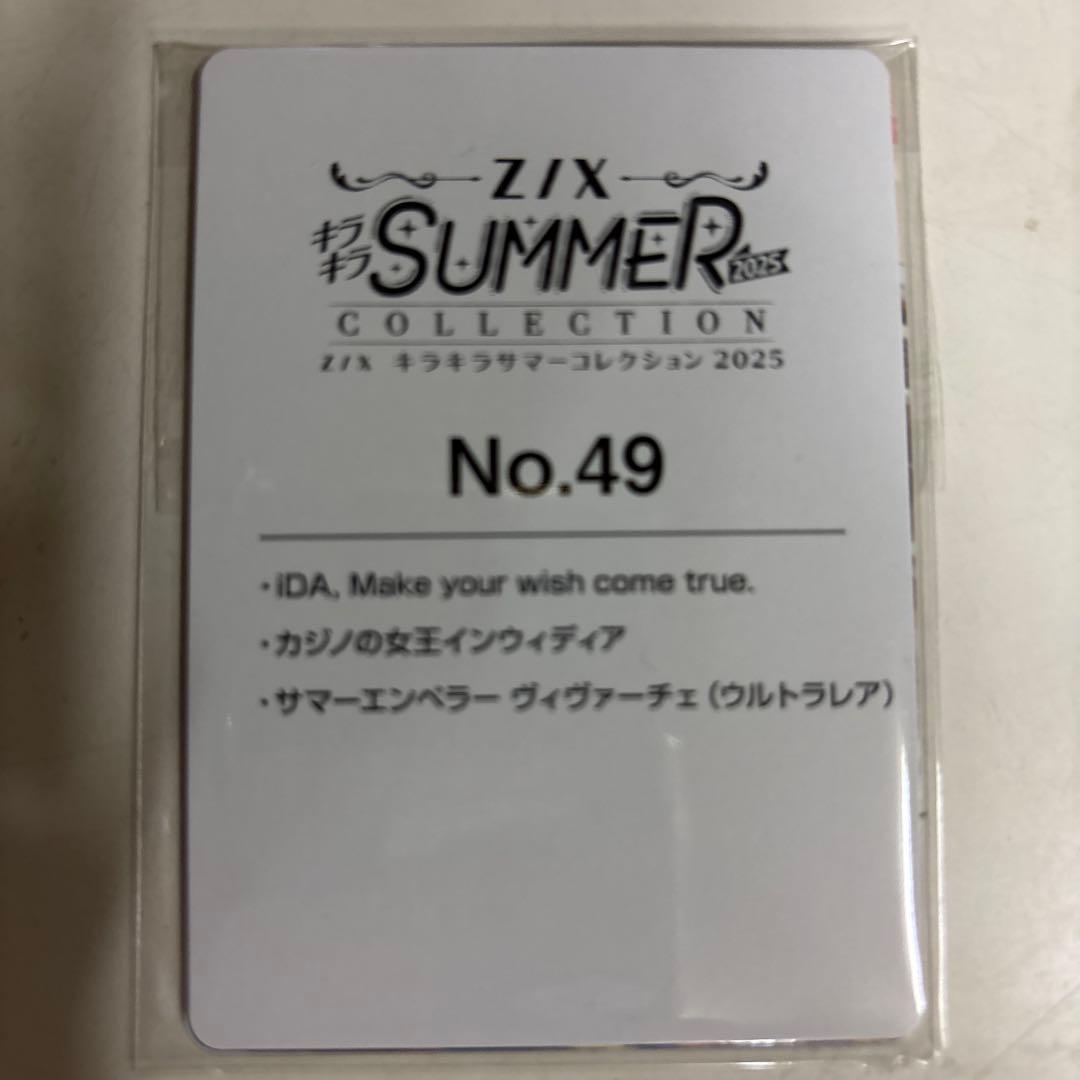 Z/X てぃありん⭐︎サンダーUR サマーエンペラーヴィヴァーチェUR