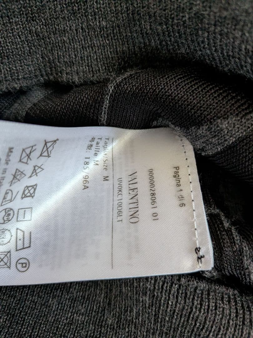 Valentino グレー ニットセーター