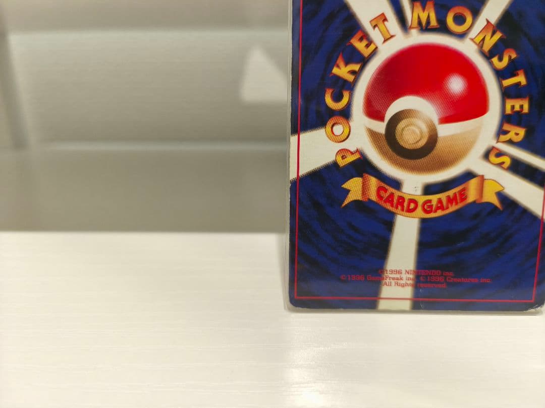 i*3様 ポケモンカード リザードン No.006 旧裏　ポケットモンスター　ポ