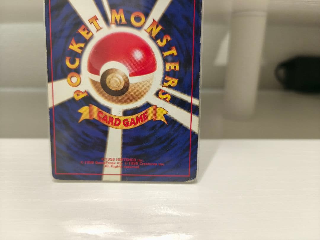 i*3様 ポケモンカード リザードン No.006 旧裏　ポケットモンスター　ポ