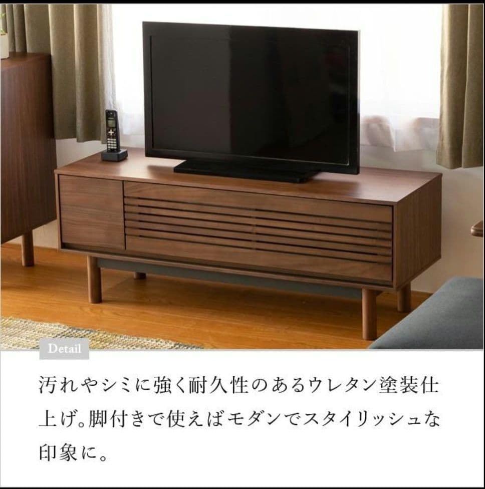 テレビ台 ローボード 北欧風 脚付き2way ウォールナット リビング収納 家具