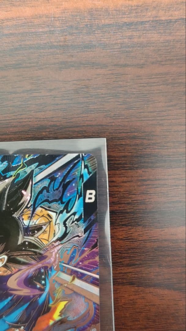 ドラゴンボールダイバーズ　８弾　孫悟空身勝手の極意 兆　SECパラレル