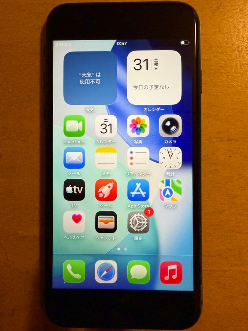 iPhone SE (第2世代) ブラック 本体