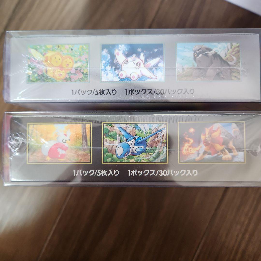 ポケカ　メガシンフォニア　スノーハザード 未開封BOX 　シュリンク付き