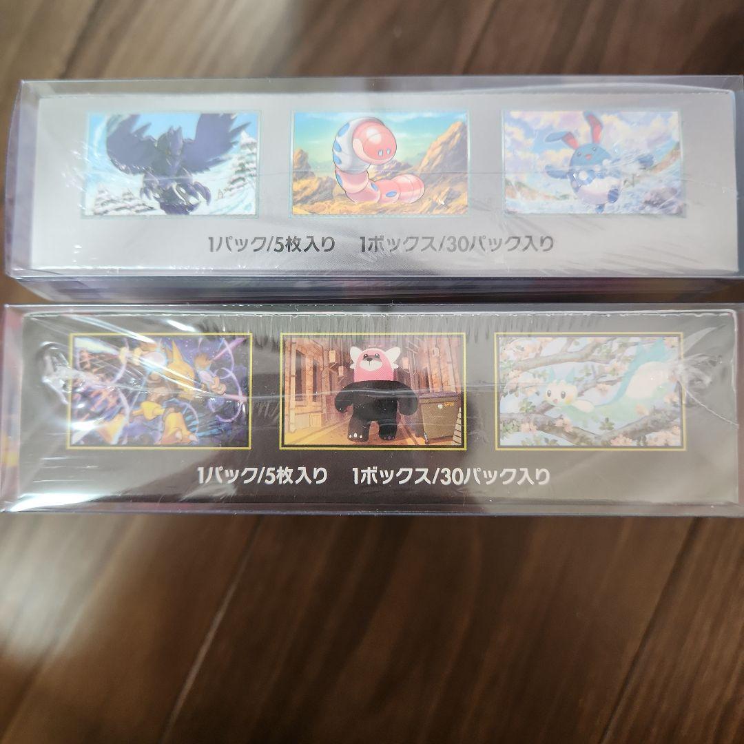 ポケカ　メガシンフォニア　スノーハザード 未開封BOX 　シュリンク付き