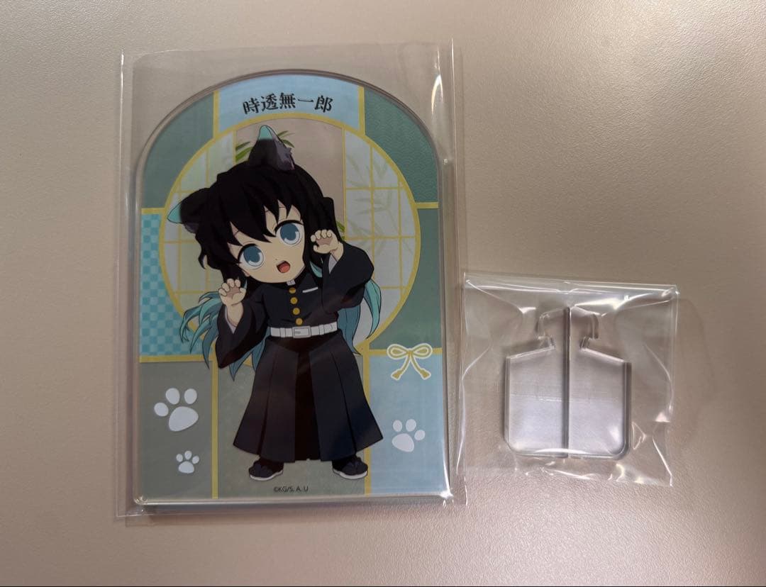 鬼滅の刃 ナンジャタウン ミニゲーム A B賞 限定特典 カード 時透無一郎