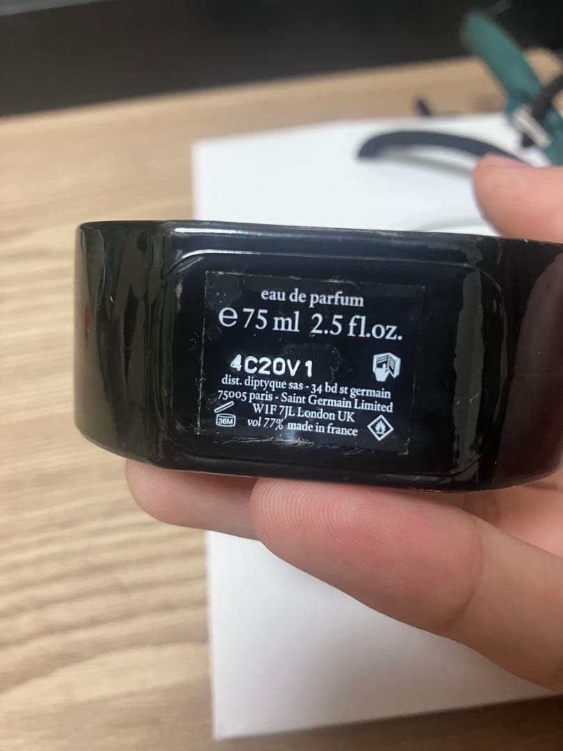 ディプティック DIPTYQUE オルフェオン オールドパルファン 香水 75