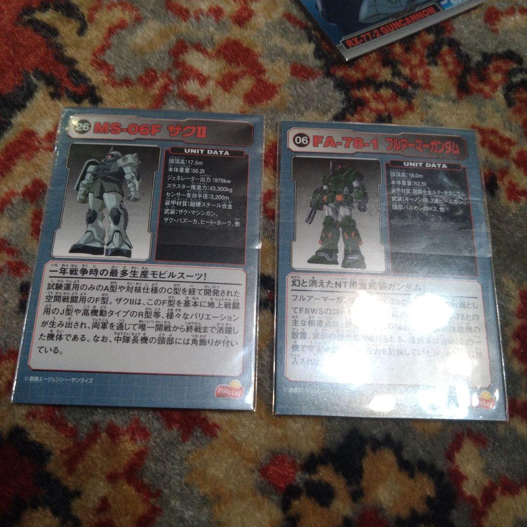 フリトレー　ガンダム　チートス　カード　スペシャルシークレットカード　全2種類