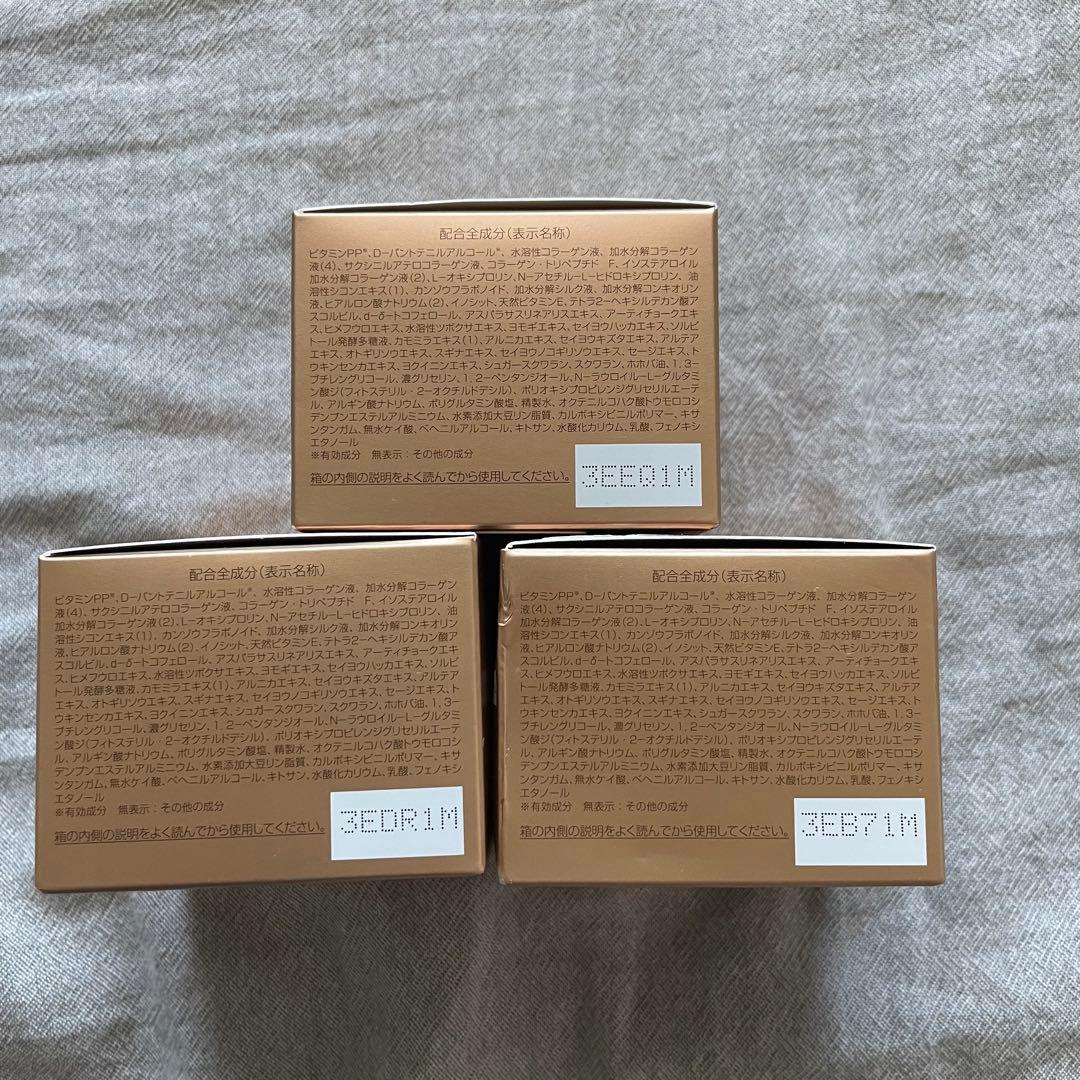 ご予約品【新品未開封】パーフェクトワン　薬用リンクルストレッチジェル