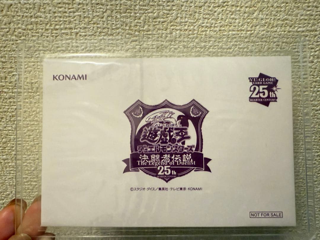 遊戯王　ブラックマジシャン　25th 東京ドーム　封筒付きセット