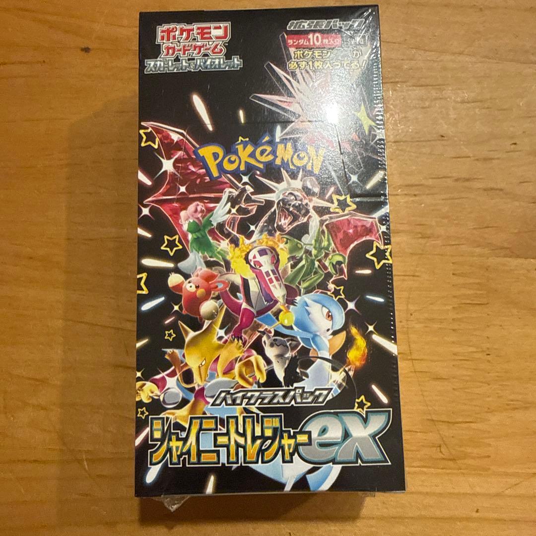 新品・未開封・送料無料【シュリンク付】ポケカ★シャイニートレジャーex★1box