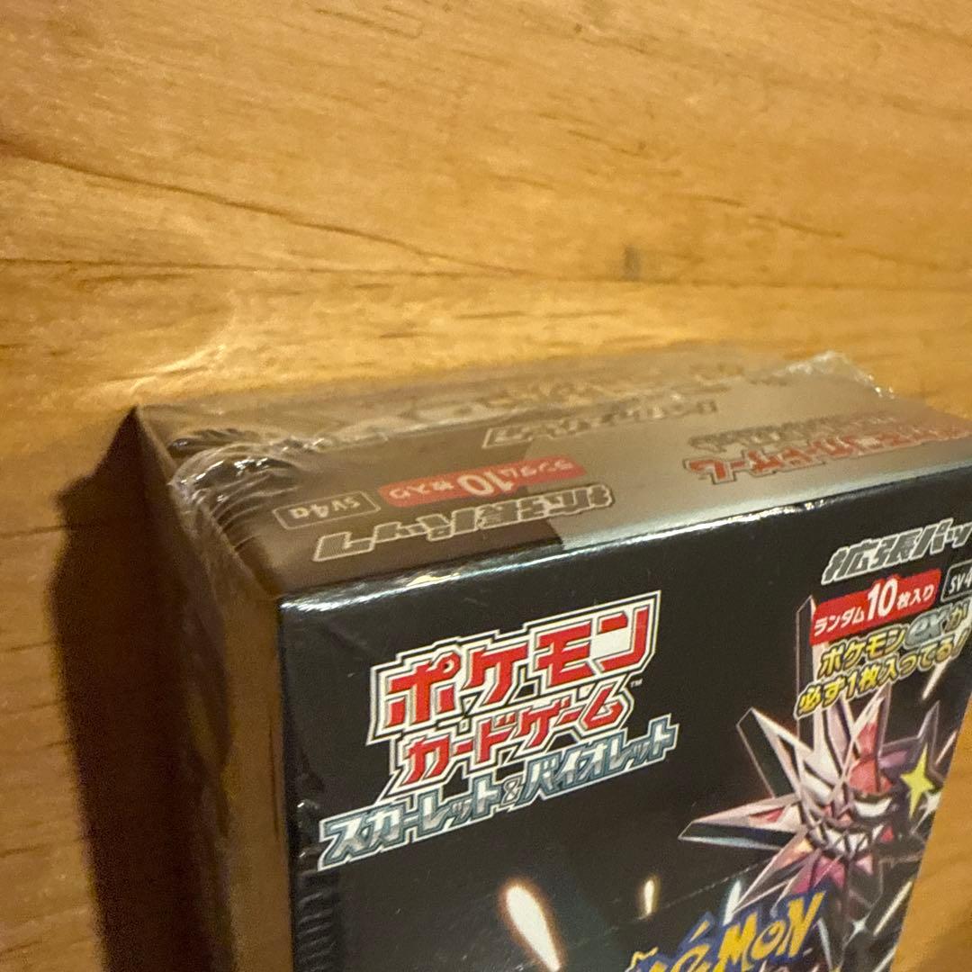 新品・未開封・送料無料【シュリンク付】ポケカ★シャイニートレジャーex★1box