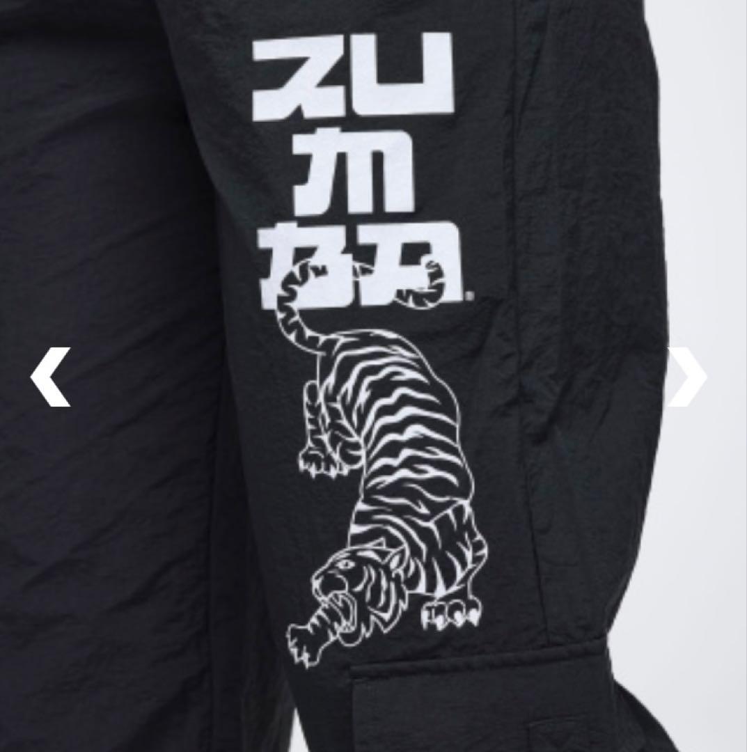 正規品最新作ZUMBAブラック虎プリントカーゴパンツ