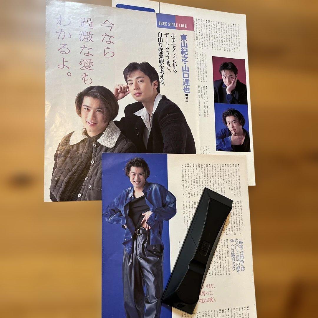 TOKIO 雑誌　切り抜き　貴重なセット！⭐︎TOKIOリスト⭐︎カタログ4冊付き！