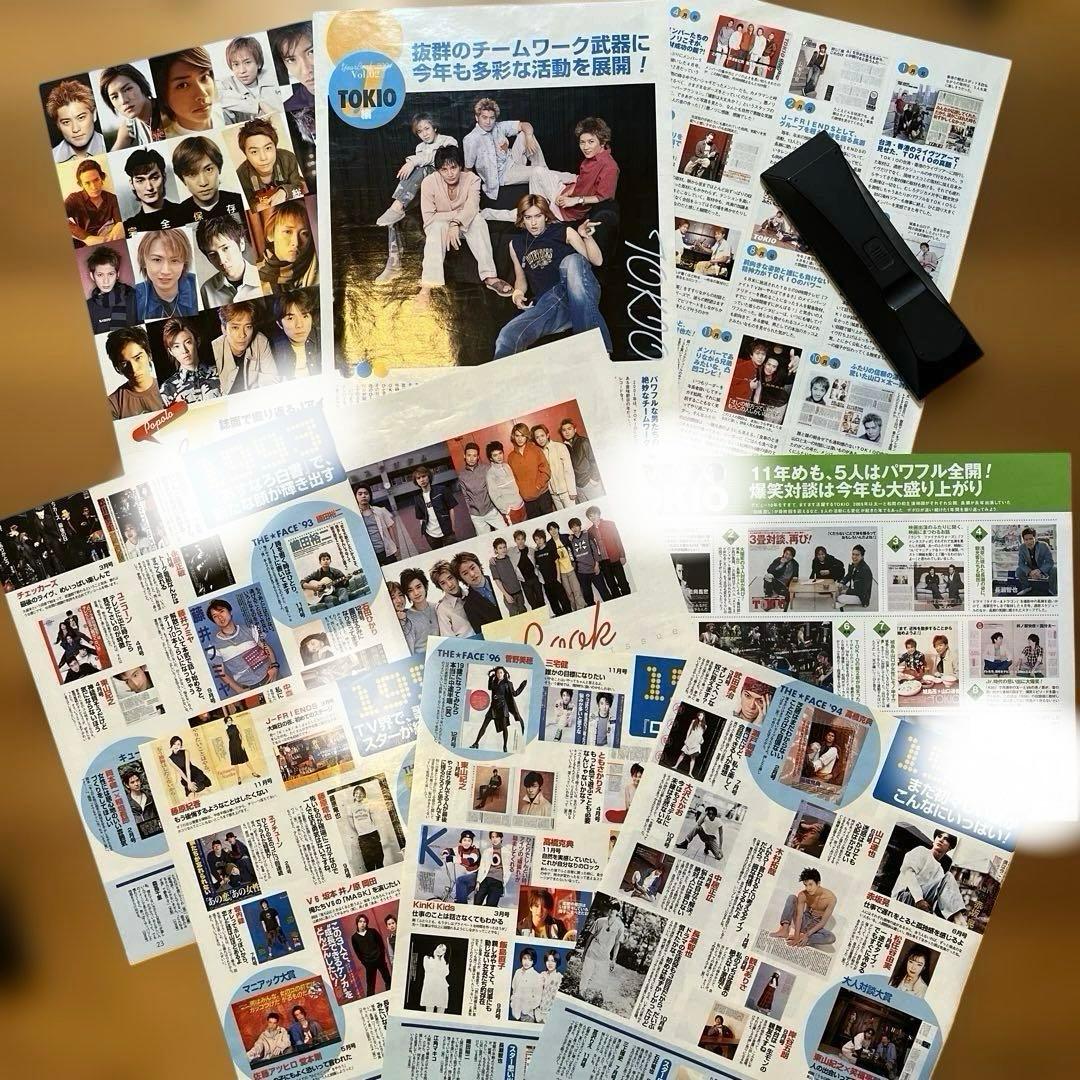 TOKIO 雑誌　切り抜き　貴重なセット！⭐︎TOKIOリスト⭐︎カタログ4冊付き！