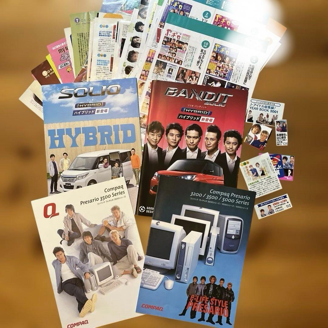 TOKIO 雑誌　切り抜き　貴重なセット！⭐︎TOKIOリスト⭐︎カタログ4冊付き！