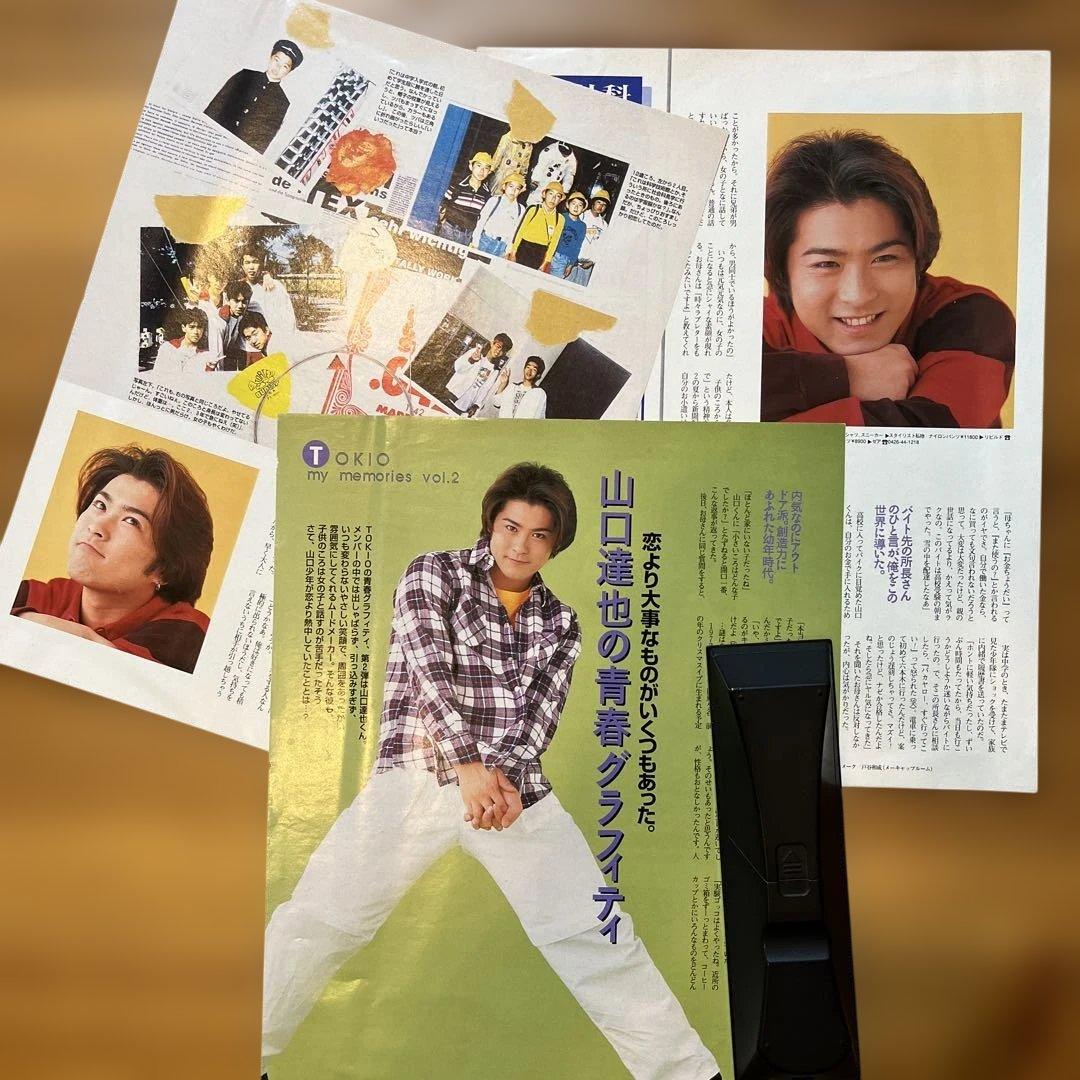 TOKIO 雑誌　切り抜き　貴重なセット！⭐︎TOKIOリスト⭐︎カタログ4冊付き！