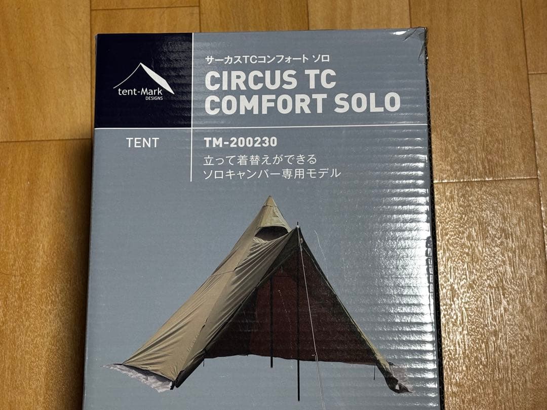 【新品、未開封】サーカスTC コンフォート ソロ