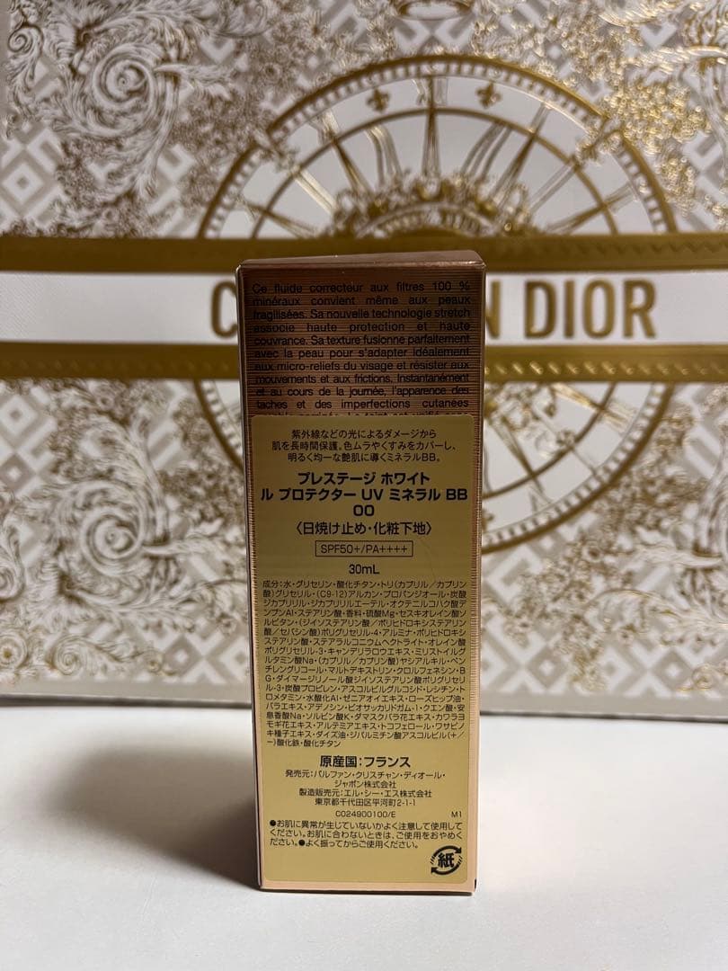 ディオール プレステージ ホワイト ル プロテクターミネラルBB 00