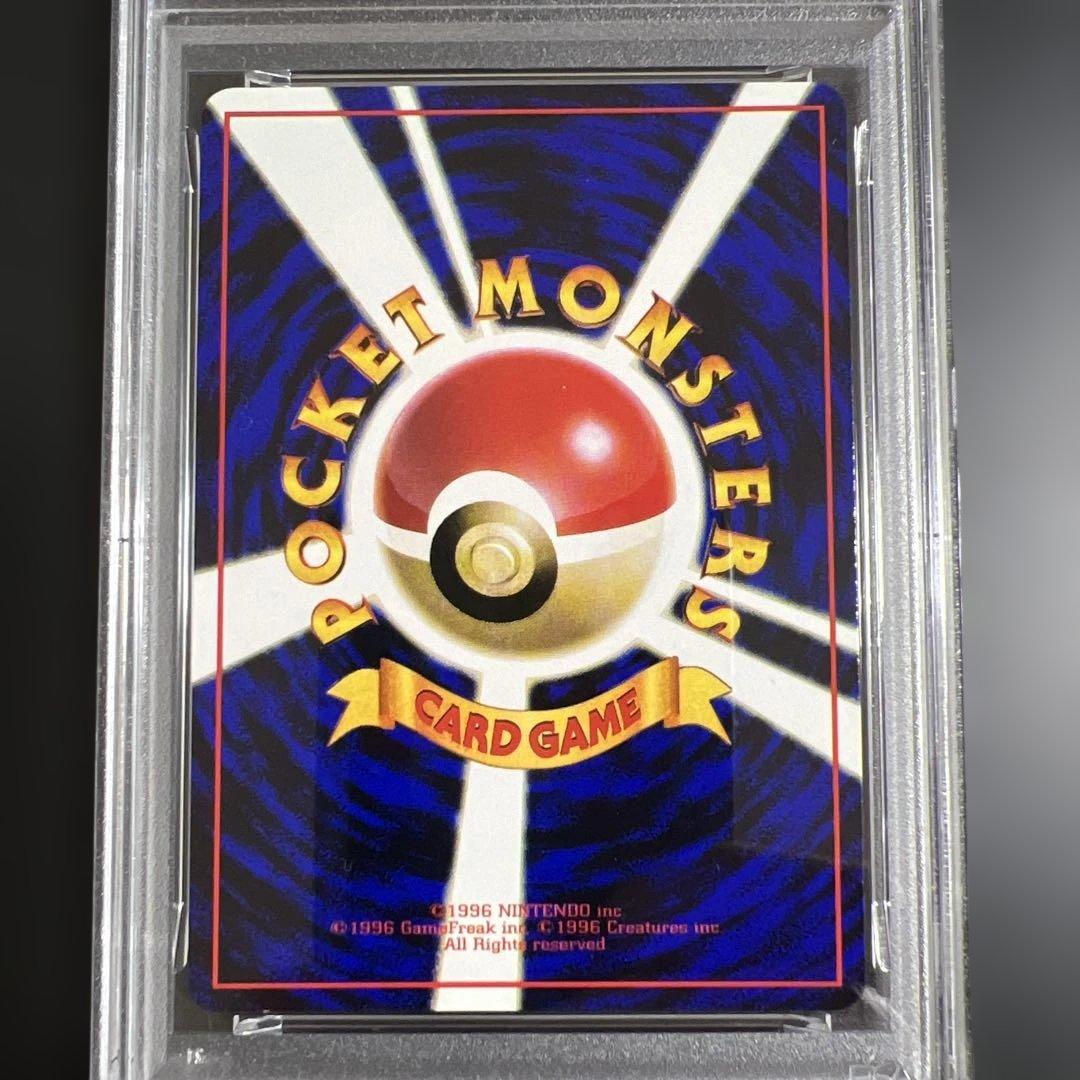 【PSA8】ポケモンカード旧裏 ラッキー 拡張シート青版　光沢あり