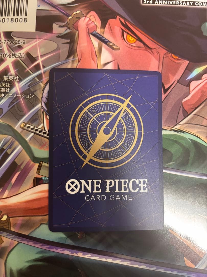 ONE PIECE モンキー・D・ルフィ カード ST21-014