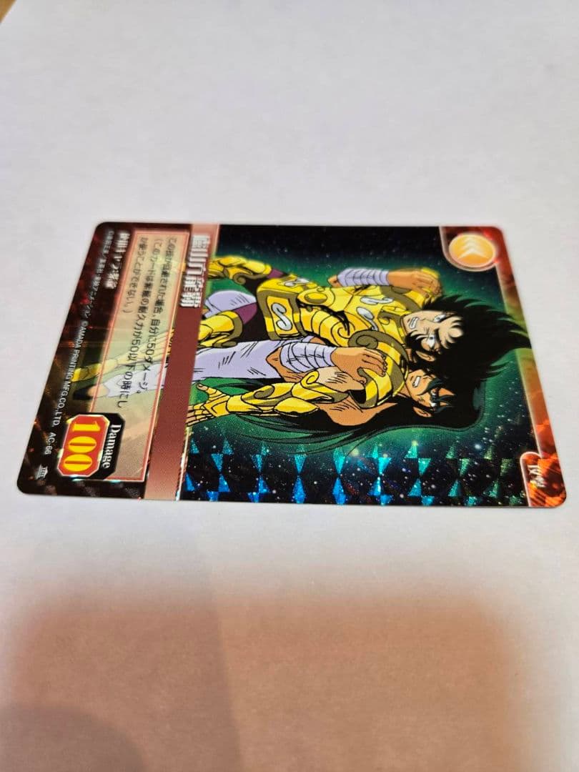 聖闘士星矢 廬山亢龍覇 AC-66